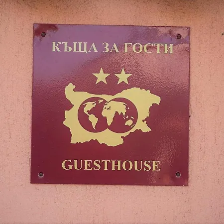 Tainov House 3* サモコフ